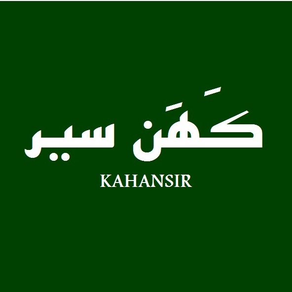 KAHANSIR1